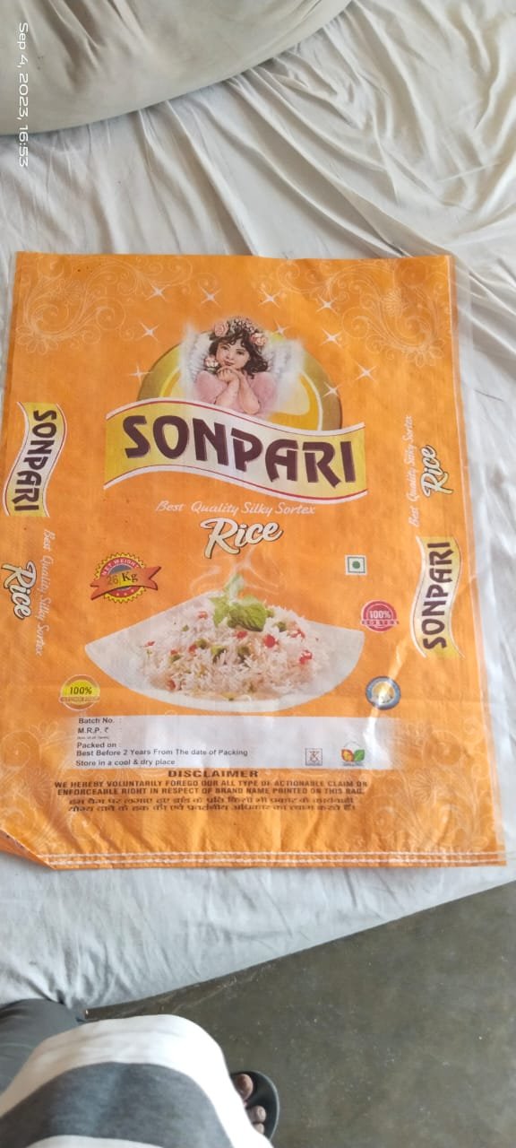 BOPP Bag 3
